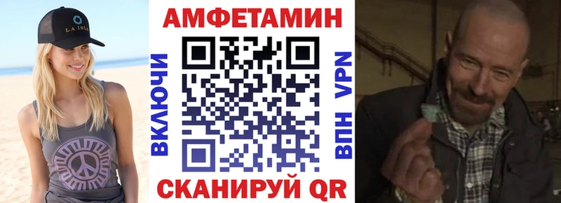 Амфетамин VHQ  Купить  Усть-Кут 