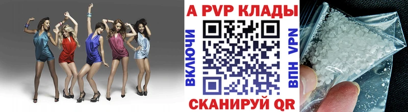 A-PVP СК КРИС  Купить где  Усть-Кут 