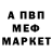 Метадон methadone Serj Sima