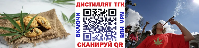Купить закладки  Усть-Кут  Печенье с ТГК марихуана 