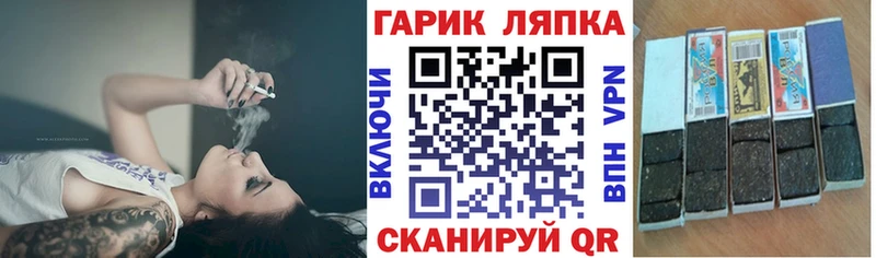 Купить  Усть-Кут  ГАШИШ гарик 