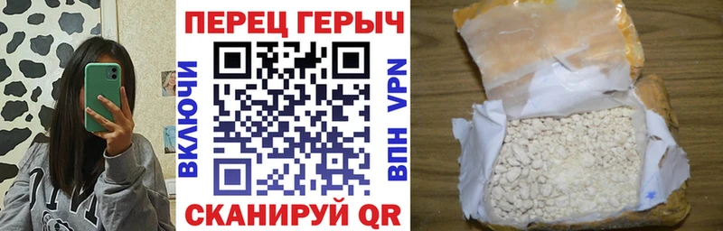 Героин VHQ  Купить где  Усть-Кут 