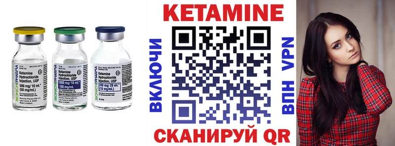 Купить где  Усть-Кут  Кетамин ketamine 