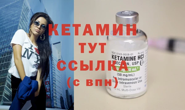ALPHA-PVP Заволжск