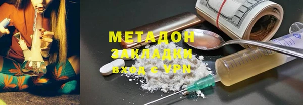 ALPHA-PVP Заволжск