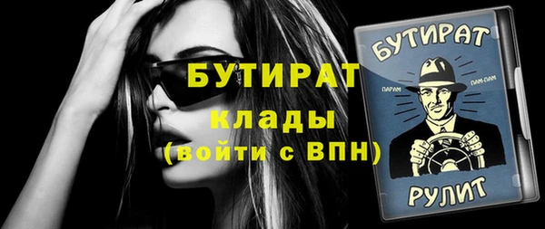 таблы Заволжье