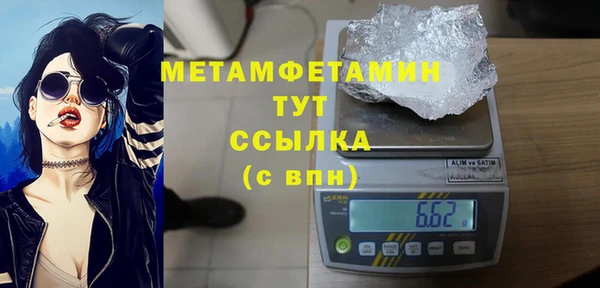 ALPHA-PVP Заволжск