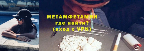 кокаин Заводоуковск
