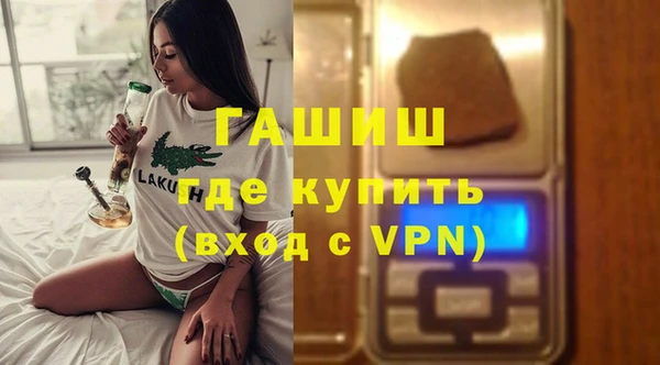 кокаин Заводоуковск