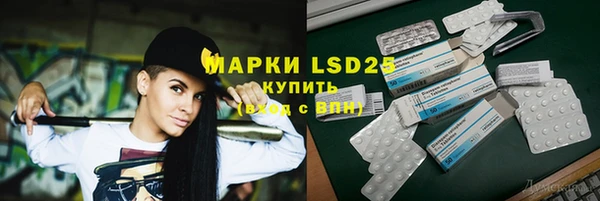 ALPHA-PVP Заволжск