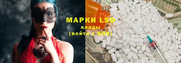 таблы Заволжье