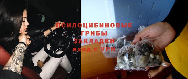 таблы Заволжье