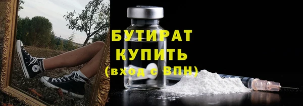 кокаин Заводоуковск