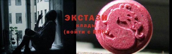 таблы Заволжье