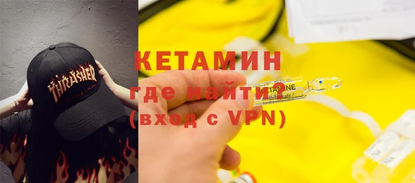 ALPHA-PVP Заволжск