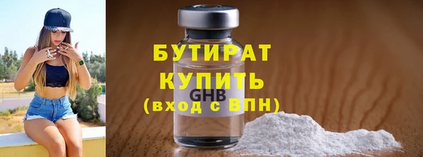 таблы Заволжье