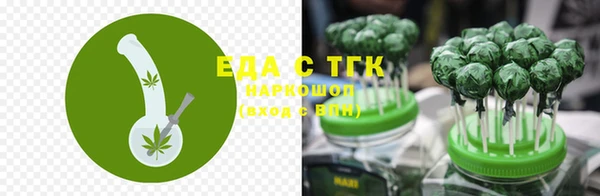 ALPHA-PVP Заволжск