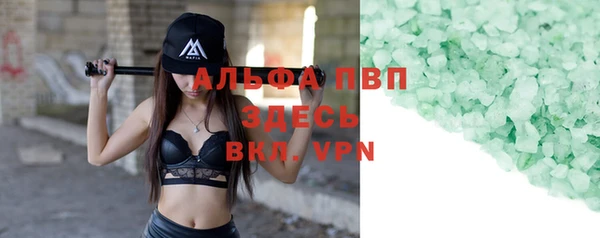 ALPHA-PVP Заволжск