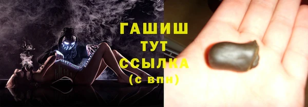 таблы Заволжье