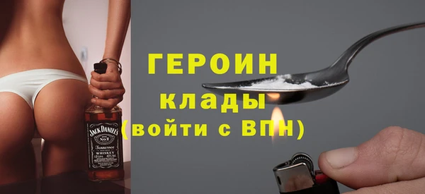ALPHA-PVP Заволжск