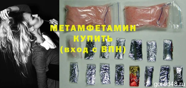таблы Заволжье