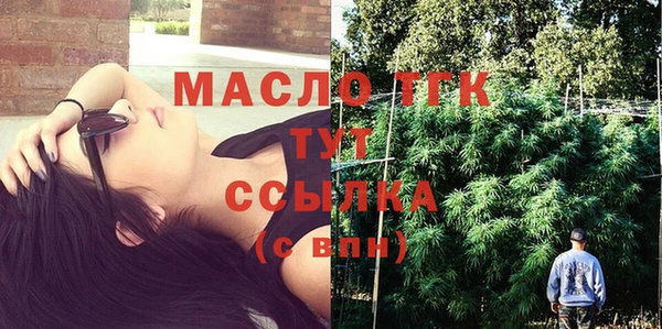 таблы Заволжье