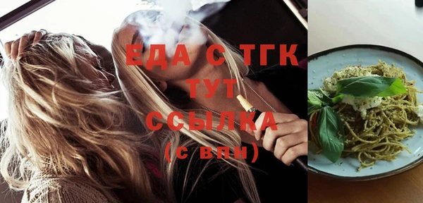 кокаин Заводоуковск