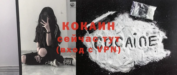 ALPHA-PVP Заволжск