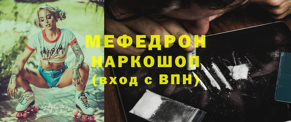 кокаин Заводоуковск