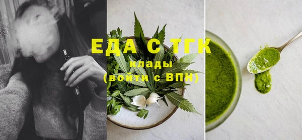 таблы Заволжье