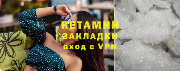 кокаин Заводоуковск