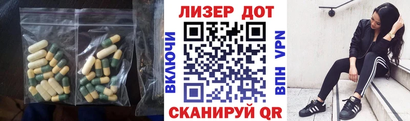 Купить  Усть-Кут  ЛСД экстази кислота 