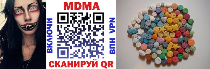 МДМА молли  Купить  Усть-Кут 