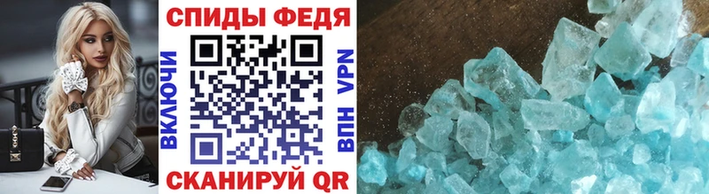 МЕТАМФЕТАМИН винт  Купить  Усть-Кут 