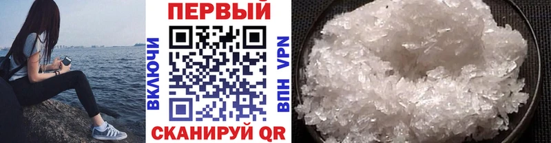 Метамфетамин пудра Усть-Кут